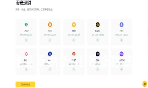 乌克兰接受数字货币捐款：这背后隐藏着怎样的故事？