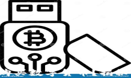
如何在TP钱包中购买数字货币？揭秘简单操作的背后！