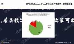 截至2023年10月，印度在数