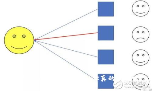 数字货币与传销的界限：你真的了解吗？