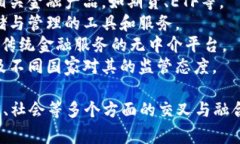 数字货币，通常指基于区
