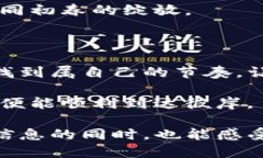   柚子币提现到TP钱包的详