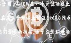 在中国，有几个以太坊钱