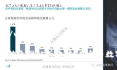 数字货币的网址通常是与