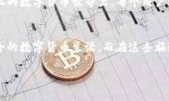 以太坊钱包密钥多少位？