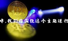 数字货币是否属于现实货