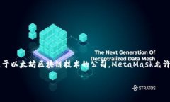 以太坊官方钱包是由以太