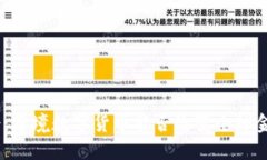 G20峰会：跨境数字货币能