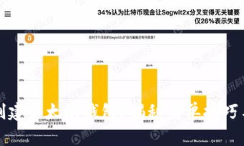 如何批量创建以太坊钱包？揭秘简单技巧与实用工具