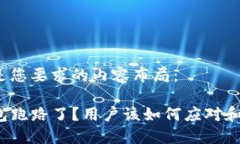 以下是您要求的内容布局