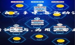关于“TP钱包啥都没有了怎