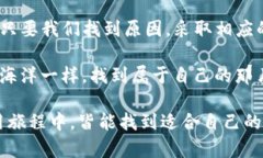   为什么TP钱包总是打包失