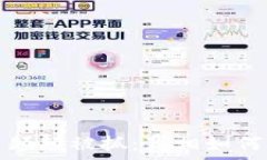   上海数字货币平台频频被