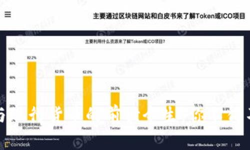 数字货币与现行货币的前世今生：你不得不知的秘密