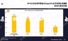 在讨论“Joe数字货币”之