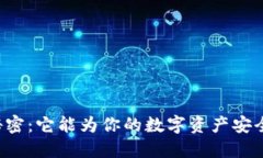解锁TP钱包浏览器插件的秘