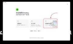 在回答“TP钱包以太链能转