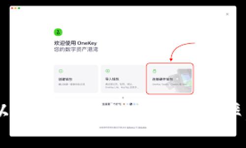 在回答“TP钱包以太链能转出到币安吗？”这个问题之前，我们先理解一些基础知识。

### 以太坊及其代币

以太坊（Ethereum）是一个开源的区块链平台，支持智能合约的执行。以太坊网络可以转移以太币（ETH）及其上的各种代币（比如ERC-20代币）。而币安（Binance）是一家大型的加密货币交易所，允许用户存入各种加密货币，并进行交易。

### TP钱包

TP钱包是一个多链数字资产钱包，支持以太坊和其他区块链的资产管理。用户可以通过TP钱包进行资产的存储、转账、兑取等操作。

### 转账至币安的步骤

1. **注册并验证币安账户**：如果你还没有币安账户，首先需要在其官网注册并进行身份验证。

2. **找到存款地址**：
   - 登录币安账户，选择“钱包”部分。
   - 点击“法币与现货”，找到你要存入的以太币（ETH）或相应代币的“存款”选项。
   - 选择以太坊网络，并复制生成的存款地址。

3. **在TP钱包中进行转账**：
   - 打开TP钱包，选择要转账的资产（比如以太币或其他ERC-20代币）。
   - 点击“发送”，输入币安的存款地址和转账金额。
   - 确认信息无误后，提交转账请求。

4. **确认转账状态**：
   - 返回币安，查看存款记录以确认转账是否成功。
   - 你也可以在区块链浏览器（如Etherscan）中查询转账状态。

### 注意事项

- **手续费**：转账时，确保了解以太坊网络的手续费，可能会因网络拥堵而有所变化。
- **转账时间**：一般情况下，以太坊转账较快，但在网络拥堵时可能会有延迟。
- **地址准确性**：务必确保币安提供的存款地址准确，任何错误都可能导致资产无法找回。

### 风险警示

数字货币交易存在风险，投资需谨慎。在进行任何转账或交易之前，请确保你对相关操作有充分的理解。

### 结论

综上所述，TP钱包可以顺利将以太坊及其基于以太坊的代币转出到币安。在转账过程中遵循上述步骤，可以确保交易的安全和效率。如果你有其他的疑问，欢迎随时询问！