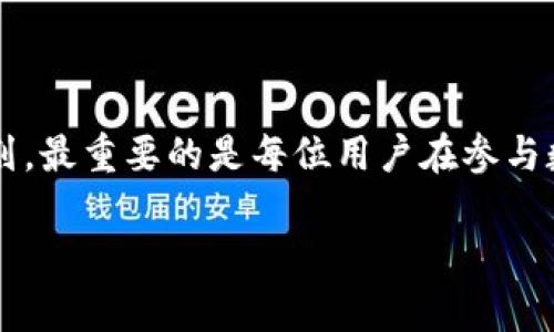 关于TP钱包在中国地区的使用问题，确实一直是一个受到广泛关注的话题。以下是关于该问题的详细分析和讨论：

### 一、什么是TP钱包？

TP钱包（TokenPocket）是一款多功能的数字货币钱包，它支持多种区块链资产的存储与管理，包括但不限于以太坊、比特币和各种基于ERC20、BEP20标准的代币。TP钱包的特点包括去中心化、私密性高以及用户友好的界面，使得用户能够轻松管理自己的加密资产。

### 二、TP钱包在中国的使用限制

#### 1. 法规背景  
中国政府在过去几年中对数字货币及相关业务进行了严格的监管。2017年，中国央行发布了关于防范金融风险的通知，明确禁止ICO（首次代币发行）及交易所。此后，监管政策逐渐趋严，国家对于加密货币和区块链的态度也在持续演变。

#### 2. 应用限制  
鉴于中国对数字货币交易的限制，TP钱包在中国大陆的使用受到一定影响。尽管TP钱包本身作为一个技术工具在国外用户中广受欢迎，但由于中国的严格法规，其在国内的推广和使用碰到了障碍。

### 三、用户面临的挑战

#### 1. 访问受限  
由于监管政策的影响，某些功能和服务在中国地区可能无法正常使用，比如直接进行加密货币的交易。此外，使用TP钱包时，用户可能会面临网络连接不稳定或访问速度减缓的问题。

#### 2. 安全隐患  
在中国使用TP钱包时，由于外部环境的限制，用户的资产安全也可能受到威胁。例如，网络钓鱼和诈骗事件时有发生。用户在使用过程中，要提高警惕，确保自己的资产安全。

### 四、合法合规的操作建议

#### 1. 使用VPN工具  
有些用户选择通过VPN工具来访问TP钱包，以绕过网络限制。但需要注意的是，使用VPN的安全性和合规性也是需要考虑的因素。

#### 2. 了解最新的政策  
随着数字货币市场的发展，相关政策也在不断变化。用户应时刻关注国家有关数字货币的最新法律法规，以保证自己的操作合法合规。

### 五、结论与展望

虽然TP钱包在中国地区的使用面临许多挑战，但随着区块链技术的不断发展和政策的逐渐完善，未来或许会出现更多合法合规的使用场景。用户应该密切关注行业动态，做出明智的投资与使用决策。

### 六、总结

TP钱包在中国地区的使用问题并不是一个简单的否定或肯定，而是在复杂的法律和技术环境下，需要仔细分析和谋划。最重要的是每位用户在参与数字货币投资时，都要保持理性，做好风险管理。

如果您对TP钱包或者任何加密货币相关问题有疑问或想法，欢迎与我们交流探讨。