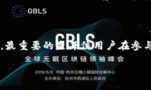 关于TP钱包在中国地区的使用问题，确实一直是一个受到广泛关注的话题。以下是关于该问题的详细分析和讨论：

### 一、什么是TP钱包？

TP钱包（TokenPocket）是一款多功能的数字货币钱包，它支持多种区块链资产的存储与管理，包括但不限于以太坊、比特币和各种基于ERC20、BEP20标准的代币。TP钱包的特点包括去中心化、私密性高以及用户友好的界面，使得用户能够轻松管理自己的加密资产。

### 二、TP钱包在中国的使用限制

#### 1. 法规背景  
中国政府在过去几年中对数字货币及相关业务进行了严格的监管。2017年，中国央行发布了关于防范金融风险的通知，明确禁止ICO（首次代币发行）及交易所。此后，监管政策逐渐趋严，国家对于加密货币和区块链的态度也在持续演变。

#### 2. 应用限制  
鉴于中国对数字货币交易的限制，TP钱包在中国大陆的使用受到一定影响。尽管TP钱包本身作为一个技术工具在国外用户中广受欢迎，但由于中国的严格法规，其在国内的推广和使用碰到了障碍。

### 三、用户面临的挑战

#### 1. 访问受限  
由于监管政策的影响，某些功能和服务在中国地区可能无法正常使用，比如直接进行加密货币的交易。此外，使用TP钱包时，用户可能会面临网络连接不稳定或访问速度减缓的问题。

#### 2. 安全隐患  
在中国使用TP钱包时，由于外部环境的限制，用户的资产安全也可能受到威胁。例如，网络钓鱼和诈骗事件时有发生。用户在使用过程中，要提高警惕，确保自己的资产安全。

### 四、合法合规的操作建议

#### 1. 使用VPN工具  
有些用户选择通过VPN工具来访问TP钱包，以绕过网络限制。但需要注意的是，使用VPN的安全性和合规性也是需要考虑的因素。

#### 2. 了解最新的政策  
随着数字货币市场的发展，相关政策也在不断变化。用户应时刻关注国家有关数字货币的最新法律法规，以保证自己的操作合法合规。

### 五、结论与展望

虽然TP钱包在中国地区的使用面临许多挑战，但随着区块链技术的不断发展和政策的逐渐完善，未来或许会出现更多合法合规的使用场景。用户应该密切关注行业动态，做出明智的投资与使用决策。

### 六、总结

TP钱包在中国地区的使用问题并不是一个简单的否定或肯定，而是在复杂的法律和技术环境下，需要仔细分析和谋划。最重要的是每位用户在参与数字货币投资时，都要保持理性，做好风险管理。

如果您对TP钱包或者任何加密货币相关问题有疑问或想法，欢迎与我们交流探讨。