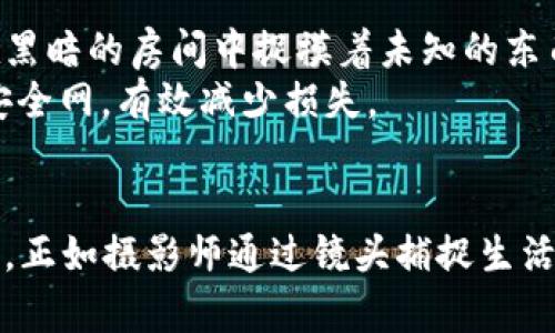 得名数字货币图表数据：你所必须知道的一切及未来趋势的惊人解析/得名  
关键词数字货币, 图表数据, 未来趋势, 投资分析/关键词

内容主体大纲：

引言：数字货币的崛起与图表数据的重要性
在当今金融市场，数字货币如同一场潮水汹涌而来的浪潮，迅速改变了传统的交易方式。而这种变化的背后，图表数据成为了我们读懂市场走向的“显微镜”。如同探险者在未知的森林前需要一张详细地图，投资者在数字货币的世界中同样需要图表数据来指引方向。

第一章：数字货币的基本概念与发展历程
数字货币，简单来说，就是以数字表示的货币，它以加密技术为基础，确保交易的安全性和透明度。当比特币在2009年诞生， cryptocurrencies这一概念也随之而来。之后，以太坊、瑞波币等各类数字货币接踵而至，市场不断扩张。
通过图表数据，我们可以看到数字货币的价格波动如何犹如海浪一样起伏不定。《潜水者的智慧》，正如海洋一样，只有掌握潮流才能在波涛汹涌中找到自己的航道。

第二章：为什么图表数据是投资者的“导航仪”？
图表数据可以帮助投资者分析价格趋势、交易量和市场情绪，犹如在迷雾中提供的一束光。通过观察价格图表，我们能够判断出入市的最佳时机。
如同在一片星空下寻找北斗星，图表数据帮助我们在复杂的市场中找到指引。投资者运用不同的图表分析工具，如K线图、相对强弱指数(RSI)等，能让信息变得可视化，为决策提供依据。

第三章：图表数据解析—如何解读趋势与信号？
掌握了基础后，接下来，我们将深入探讨如何解读图表数据。每一根K线、每一项指标，都在向你诉说市场的故事。通过形象化的比喻，我们可以把这段学习过程比作乐队演奏。
图表中的K线如同乐器，乐器的音色决定了旋律的走向，而信号则是指挥家，把这些音符串成一首动人的乐曲。只要通过不断的练习与观察，投资者在图表数据中带着旋律，轻松捕捉到市场的脉搏。

第四章：未来的趋势预测—图表背后的洞见
随着科技的发展，数字货币市场将持续演变。结合图表数据，我们可以对未来的走势做出合理预测。想象一下，未来的数字货币市场如同一本翻开的书，每一页都预示着潜在的机会和风险。
进一步分析技术指标，如移动平均线、布林带等，可以揭示出未来趋势的端倪。正如在森林中行走，踩到的每一步都会影响未来的走向，而图表数据则是我们前进路上的指南针，指引着我们开辟新的道路。

第五章：常见的图表工具与资源推荐
如今，许多在线平台提供丰富的图表分析工具，这些工具就如同进入数字货币世界的“通行证”。如CoinMarketCap、TradingView等都是值得投资者信赖的资源，它们可以帮助用户进行深入分析。
从学习如何使用这些资源开始，可以逐步构建自己的投资策略，并在数字货币的海洋中游刃有余。如同风筝在空中翱翔，掌握好工具就能够高飞，迎风而上。

第六章：数字货币市场的风险与挑战
没有任何一项投资能没有风险，数字货币市场更是波云诡谲。办公桌旁的图表数据可能隐含着潜在的风险，这如同在黑暗的房间中捉摸着未知的东西，小心翼翼而又充满期待。
因此，投资者需培养良好的风险管理意识，制定合理的投资策略。用法律的“护身符”来保护自己，编织出属于自己的安全网，有效减少损失。

结论：拥抱图表数据，掌控数字货币未来
图表数据不仅是分析工具，更是我们通往成功投资之路的桥梁。每一个数据背后都有一个故事，等待您去发掘和解读。正如摄影师通过镜头捕捉生活的点滴，投资者则通过数据把握市场的脉动。让我们一起在这条路径上走得更远，探索未知的数字货币世界。
