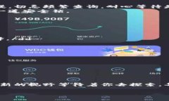   如何将火币网的币提到