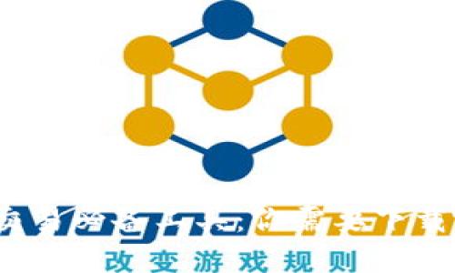 数字货币交易必备工具：你需要下载哪些应用？