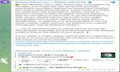 一次性掌握TP钱包安装全过