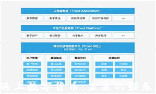 
当儿童动画片遇上数字货币：未来的娱乐与教育新趋势？