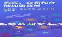 关于TP钱包是否属于诈骗的