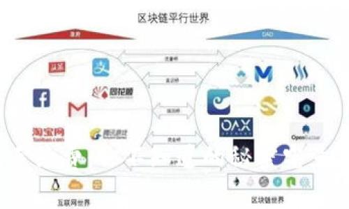 TP钱包手续费：你不知道的秘密究竟有多高？