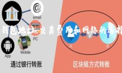 提币到TP钱包的步骤相对简