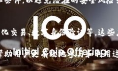合约在TP钱包中通常指的是