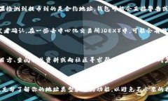 在使用TP钱包时，提币到合