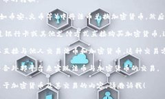 在TP钱包（Trust Wallet）中，