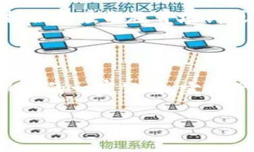 通合科技（Tonghe Technology）是一家专注于区块链技术和数字资产相关业务的公司。然而，是否将其直接定义为数字货币，需要根据其具体功能和产品服务内容来判断。

### 通合科技与数字货币的关系

通合科技的业务涵盖了数字资产的底层技术开发、应用场景的构建以及数字货币的相关服务等。因此，通合科技本身并不是一种数字货币，而是一个提供区块链及相关服务的公司。

### 数字货币的定义

数字货币通常指的是以数字形式存在的一种货币，它包括加密货币（如比特币、以太坊等）和一些由中央银行发行的数字货币（如数字人民币）。它们的特点包括去中心化、安全性、可追溯性等。

### 通合科技的产品和服务

1. **区块链解决方案**：通合科技可能提供区块链技术的开发服务，帮助企业或机构实现去中心化的数据存储和处理。

2. **数字资产管理**：公司可能参与数字资产的创建、交易及管理，为用户提供交易平台或资产托管服务。

3. **教育和咨询**：为了帮助更多人理解数字货币和区块链技术，通合科技也可能提供相应的教育培训或咨询服务。

### 结论

综上所述，通合科技不是一款数字货币本身，而是围绕数字货币生态圈开发和提供服务的一家公司。它的产品可能包括帮助用户更好地参与数字货币的功能和服务。

如果你对通合科技的某个特定方面有兴趣，或想了解更多相关信息，请告诉我！