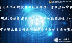 数字货币发行形式有数字
