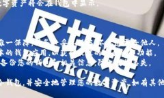 导入TP钱冷钱包的方法主要