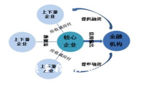 数字货币的储藏手段：你还在用传统方式吗？