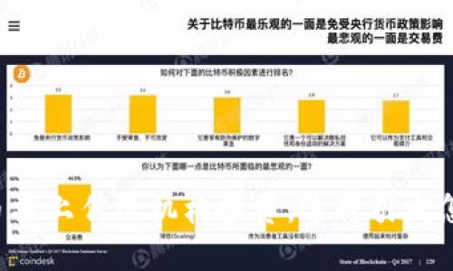 当数字货币撞上传统机构投资，这将引发怎样的变革？