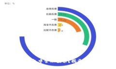 如何在TP钱包中管理投票？