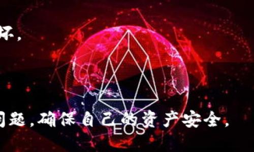 是的，TP钱包（TokenPocket Wallet）可以在电脑上使用。虽然TP钱包最初是针对移动设备开发的，但现在它也有提供浏览器扩展版，并且支持在各类设备上访问和管理加密资产。

### TP钱包在电脑上的使用方法：

1. **浏览器扩展**：用户可以在Chrome或其他支持的浏览器中下载TP钱包的扩展程序。安装完成后，就可以在浏览器中直接使用TP钱包的各种功能，比如管理资产、访问去中心化应用（DApp）等。

2. **Web版**：TP钱包网站可能也提供了网页版，用户可以通过浏览器直接访问进行操作。

3. **桌面客户端**：如果TP钱包推出桌面版客户端，用户直接下载和安装在电脑上，即可方便地进行管理。

### 使用TP钱包的注意事项：

- **安全性**：与手机钱包一样，使用电脑钱包时务必保证设备的安全，避免使用公共网络，注意防病毒和防黑客攻击。

- **备份**：任何钱包在创建时都应该仔细备份助记词和私钥，以防设备丢失或损坏。

- **定期更新**：保持钱包软件和浏览器的最新版本，以避免安全漏洞。

使用TP钱包在电脑上进行加密货币管理是方便快捷的，但用户需要时刻注意安全问题，确保自己的资产安全。
