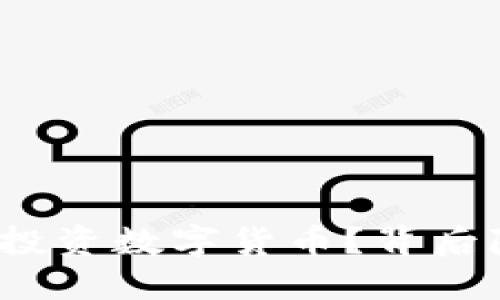 基金公司为何纷纷投资数字货币？背后隐藏的秘密是什么？