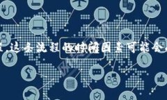 在讨论OK提现到TP钱包需要