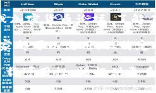 要找到 TP 钱包及其可下载的国家，您可以执行以下步骤：

1. **官方网站**：访问 TP 钱包的官方网站，查看支持国家和地区。
   
2. **应用商店**：在您的设备上打开 Google Play 商店或 Apple App Store，搜索 “TP 钱包”，看看是否可以下载。

3. **社交媒体和论坛**：访问相关的社交媒体或加密货币论坛，了解其他用户的经验和国家支持信息。

通常情况下，TP 钱包等加密货币钱包在多个国家都可以使用，但特定的下载要求和服务可能会因地区而异。

如果您需要更加详细的信息，例如特定国家的下载可用性，请提供更多的背景信息，我会尽量帮助您！