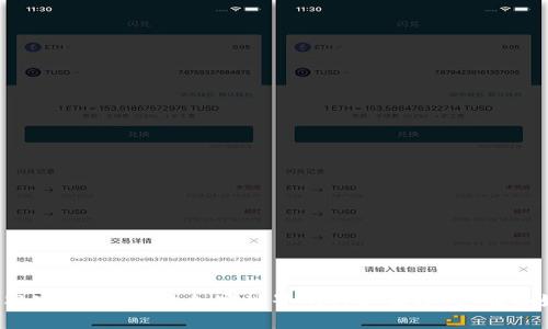 以太坊观察钱包：揭开加密世界的神秘面纱，你准备好了吗？