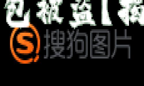 如何有效防止TP钱包被盗？揭秘隐藏的安全秘诀