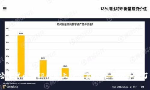 波场链代币在TP钱包上的交易指南，你准备好了吗？