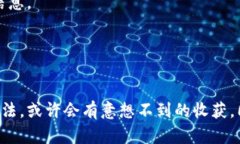 如果你忘记了TP钱包（To