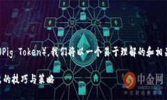 为了帮助你了解如何在T
